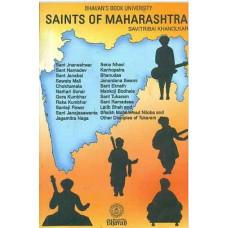 Saints of Maharashtra